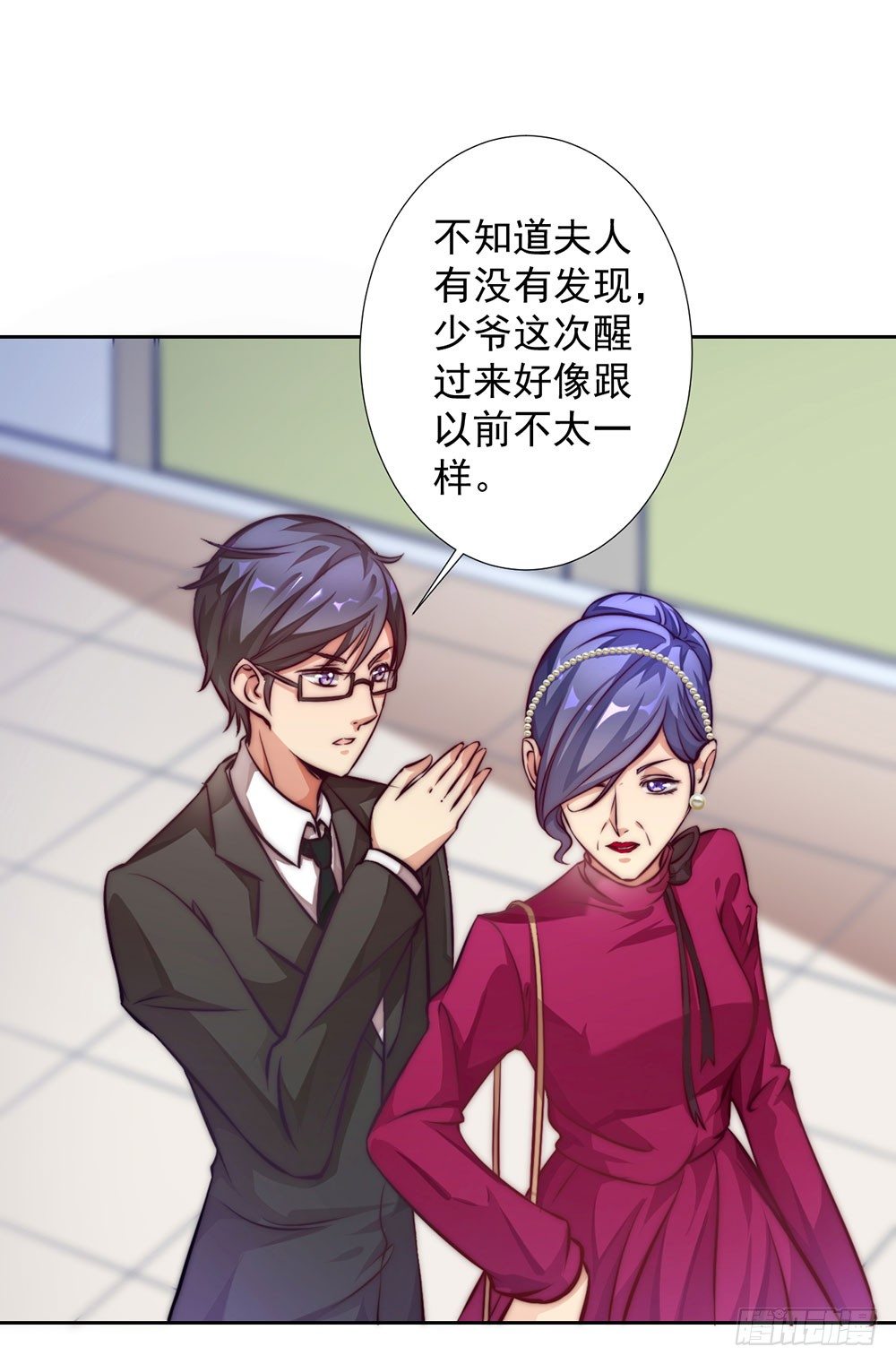 第十六话 沈梦洁-第17话