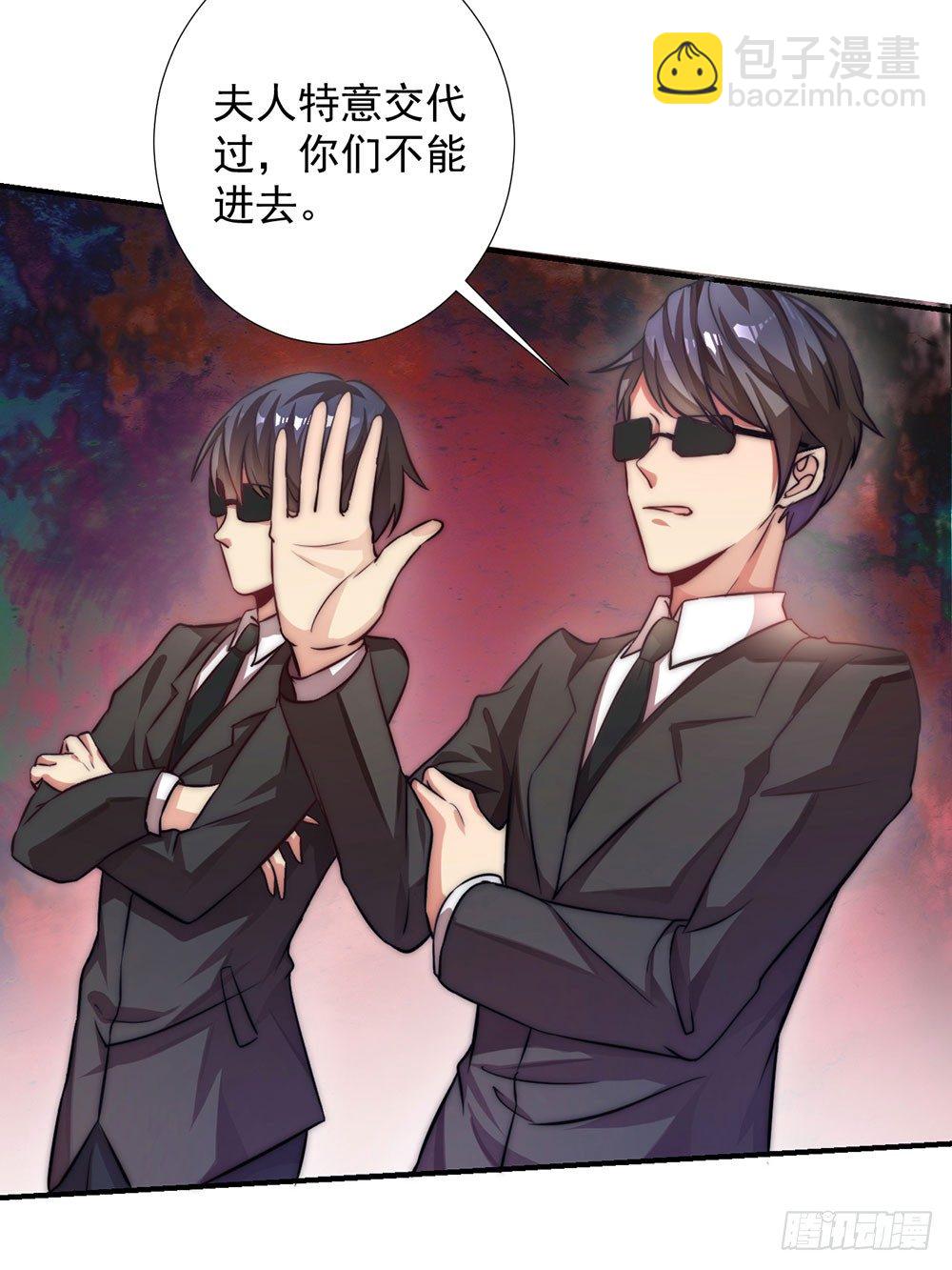 第十六话 沈梦洁-第17话