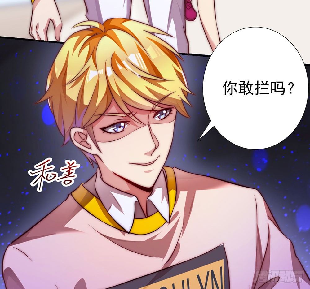 第十六话 沈梦洁-第17话