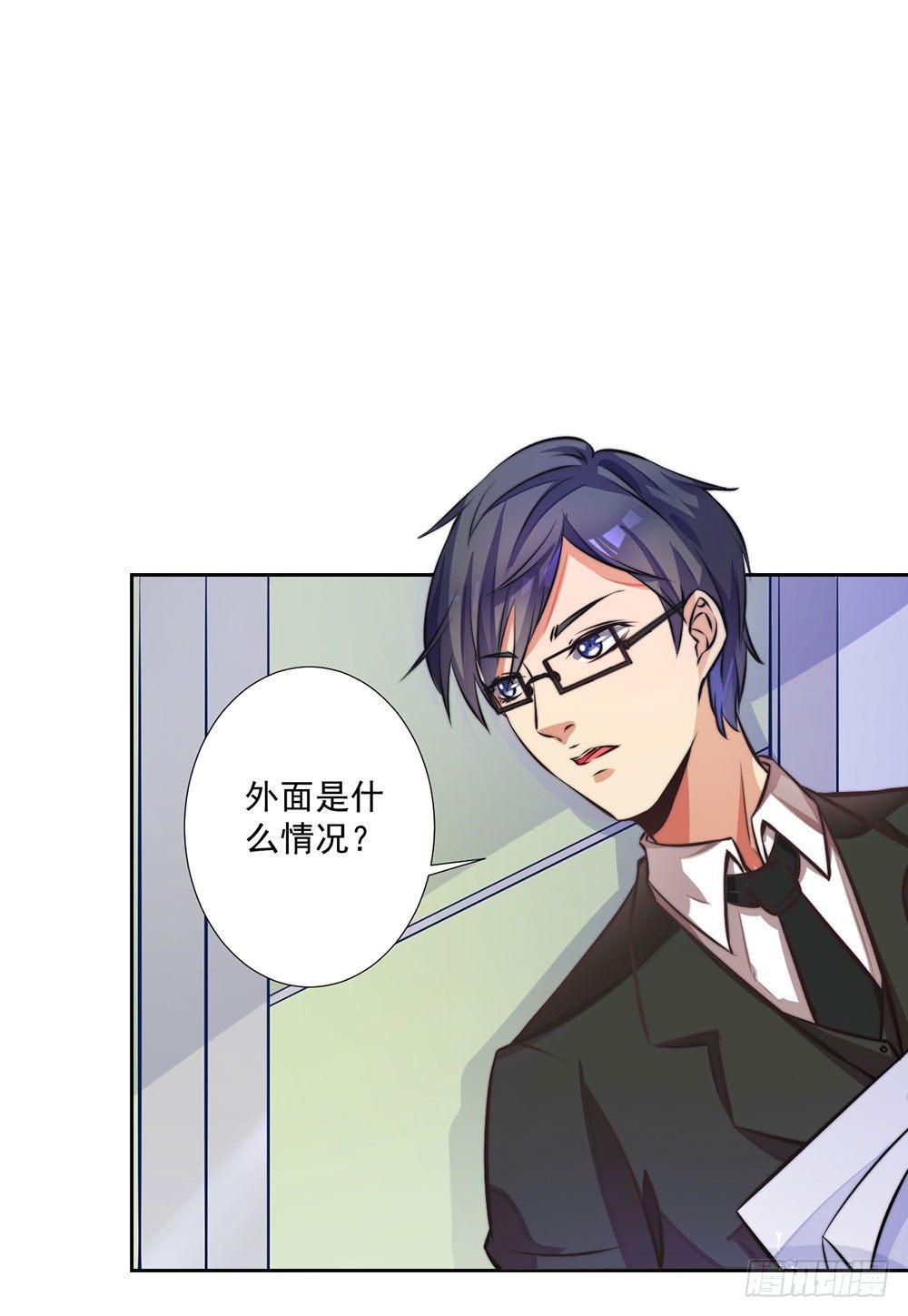 第十六话 沈梦洁-第17话