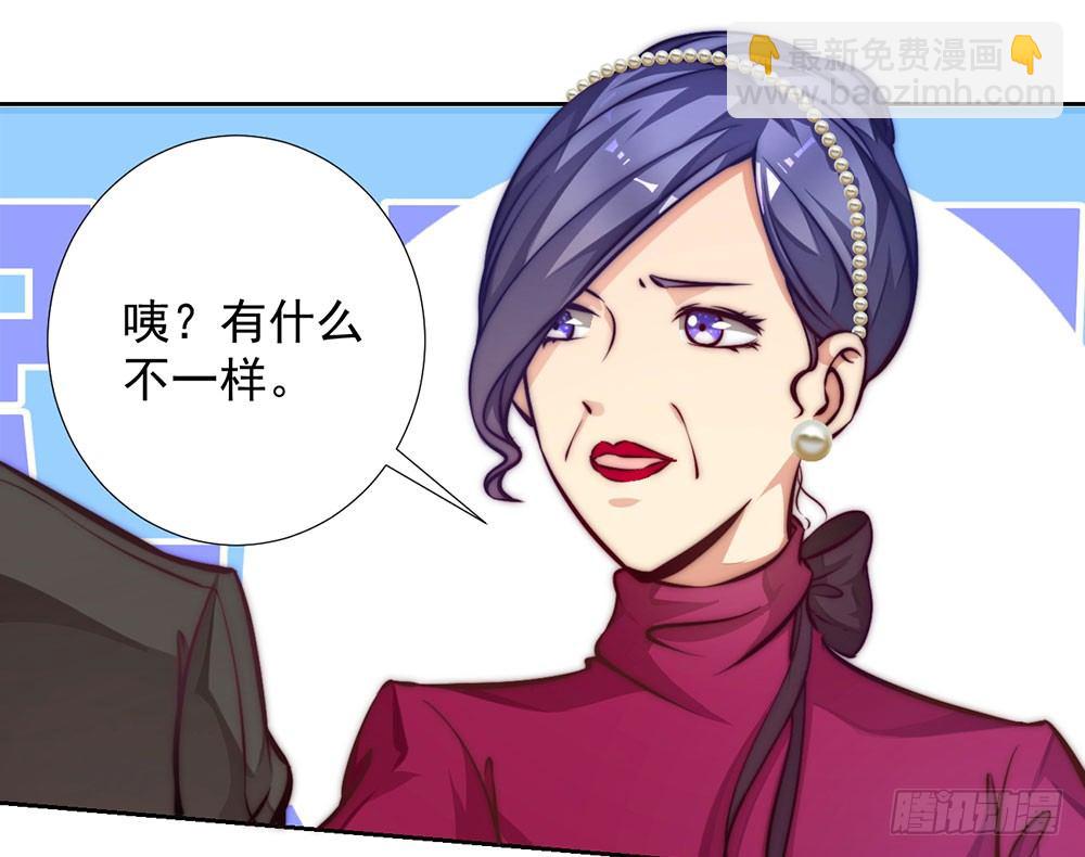 第十六话 沈梦洁-第17话