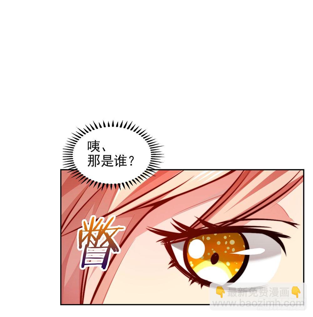 第十六话 沈梦洁-第17话