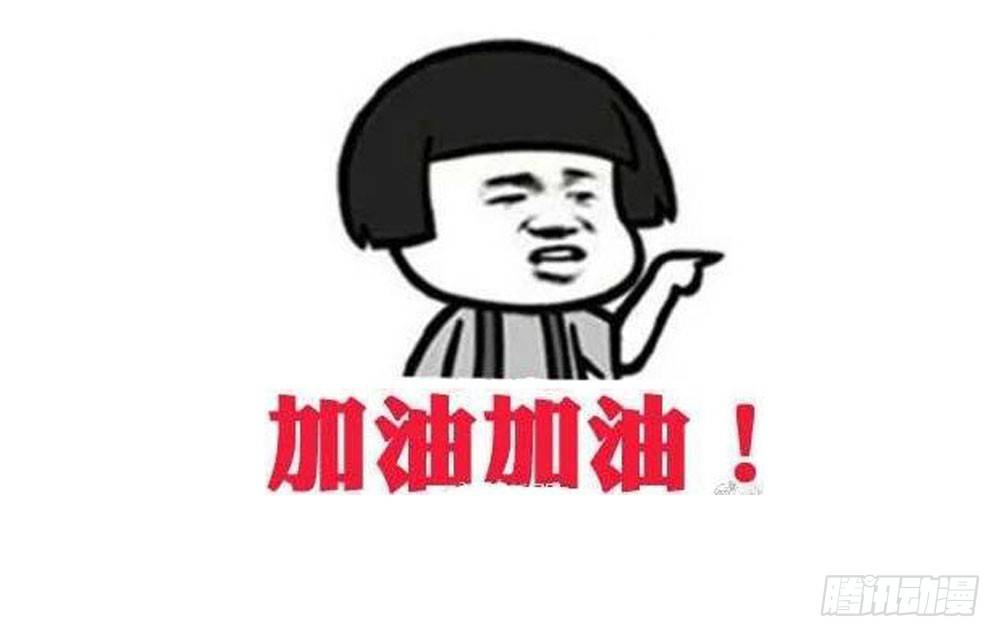 第十六话 沈梦洁-第17话