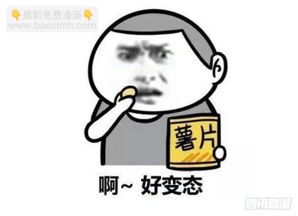 第十六话 沈梦洁-第17话