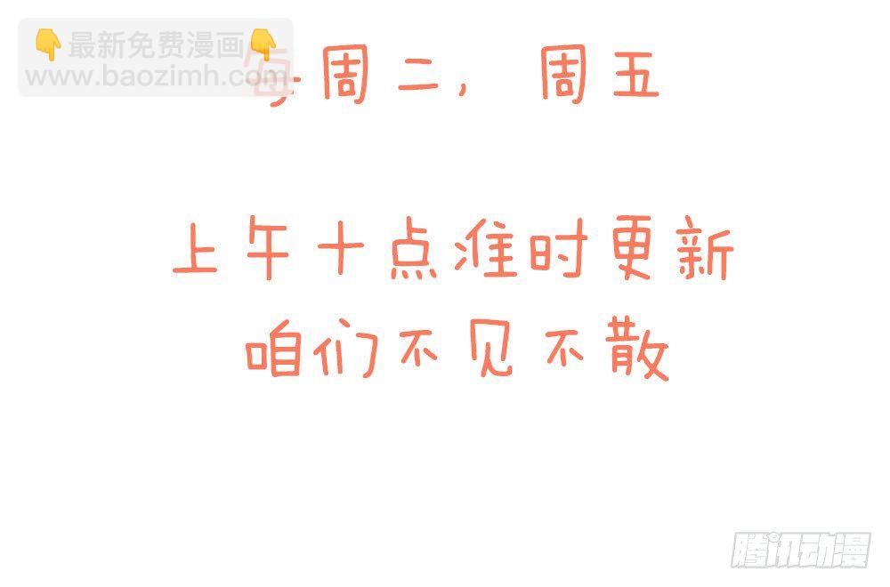 第十六话 沈梦洁-第17话