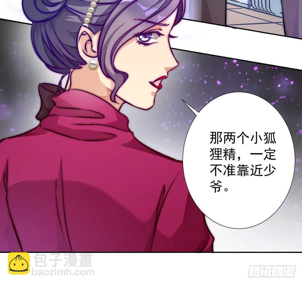 第十六话 沈梦洁-第17话