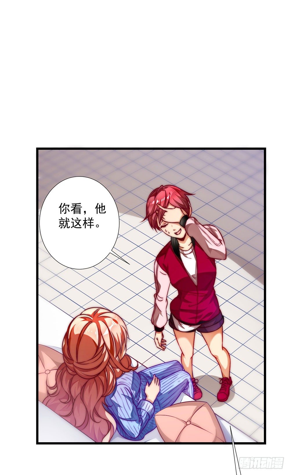 第十六话 沈梦洁-第17话