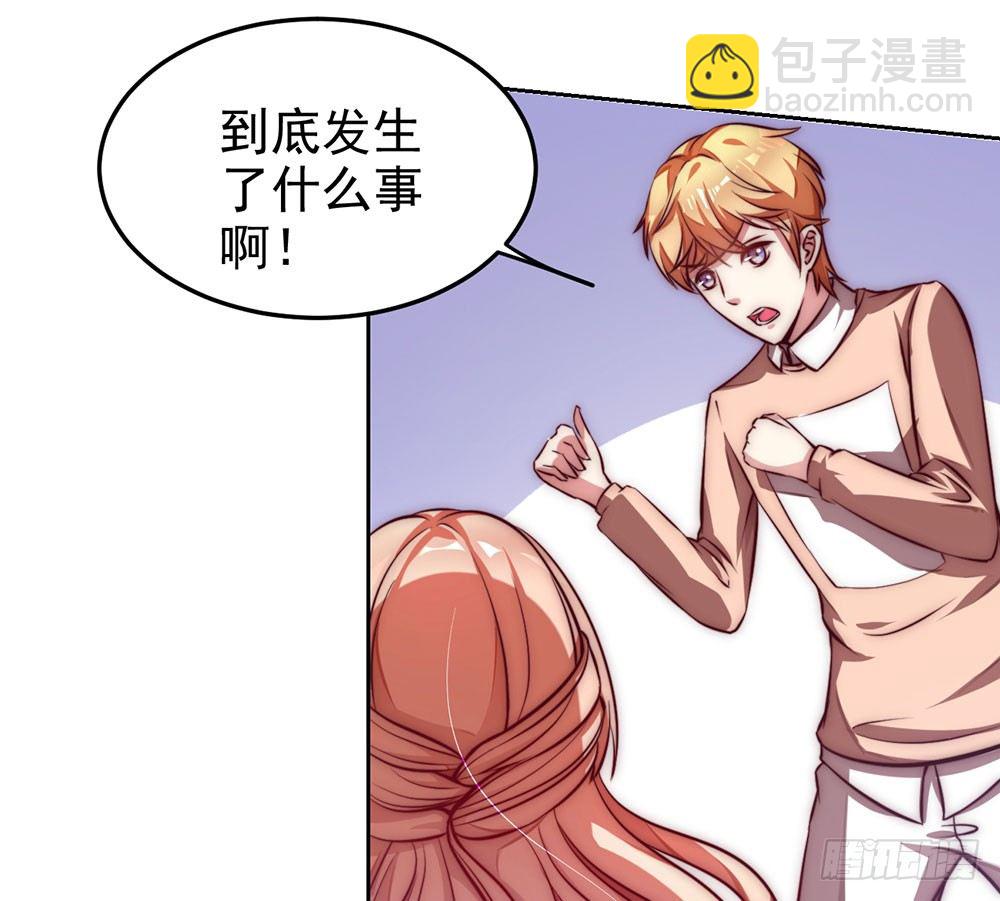 第十八话 相见-第19话