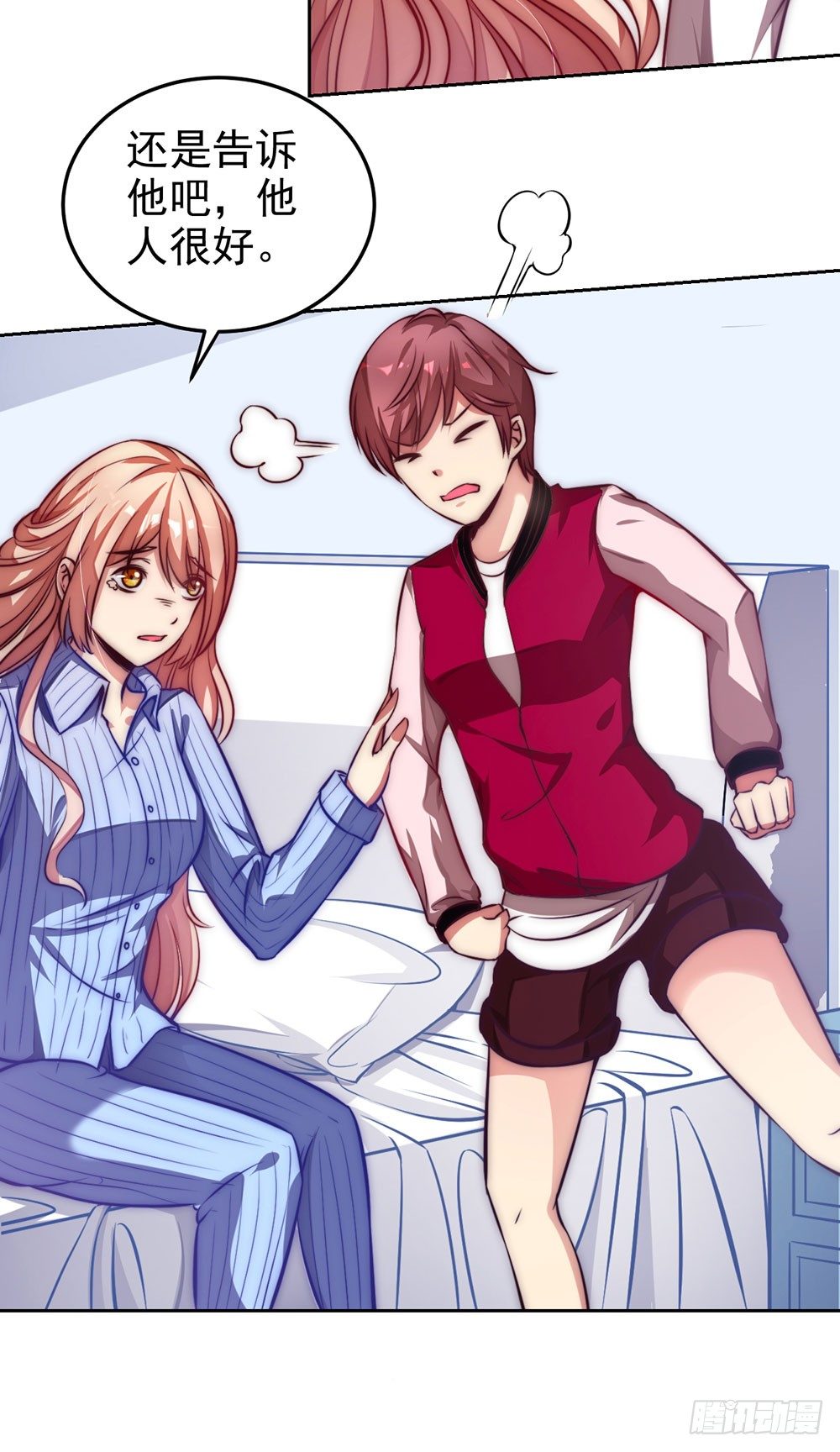 第十八话 相见-第19话