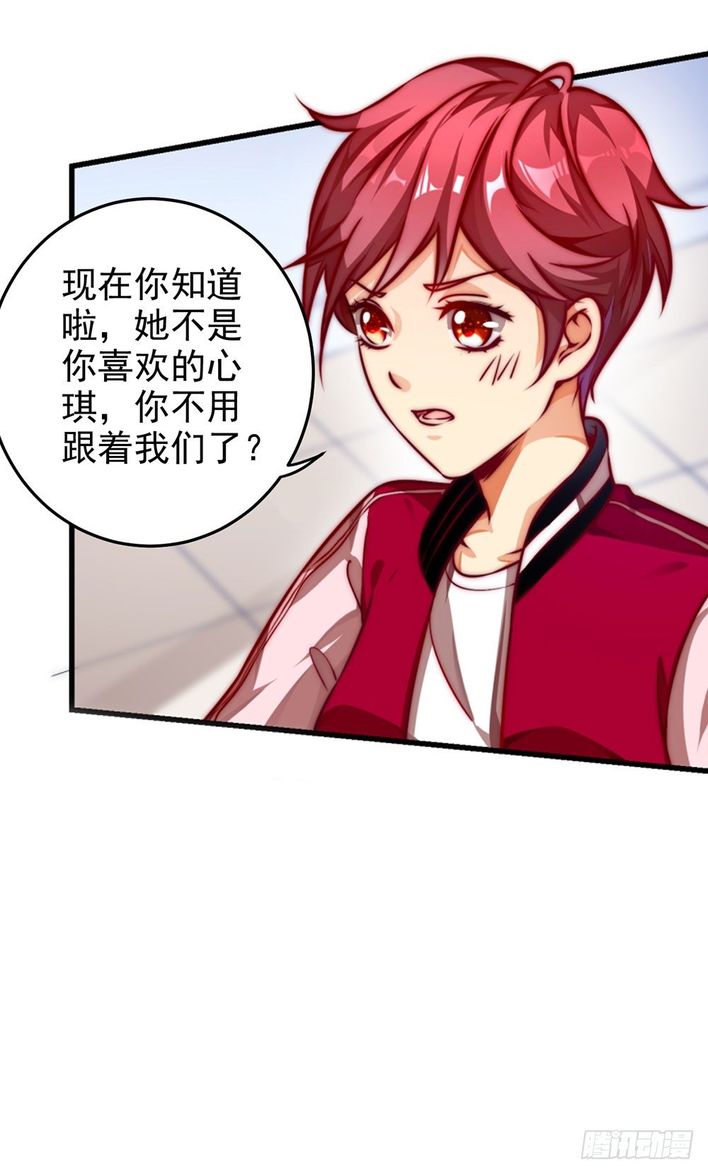 第十八话 相见-第19话