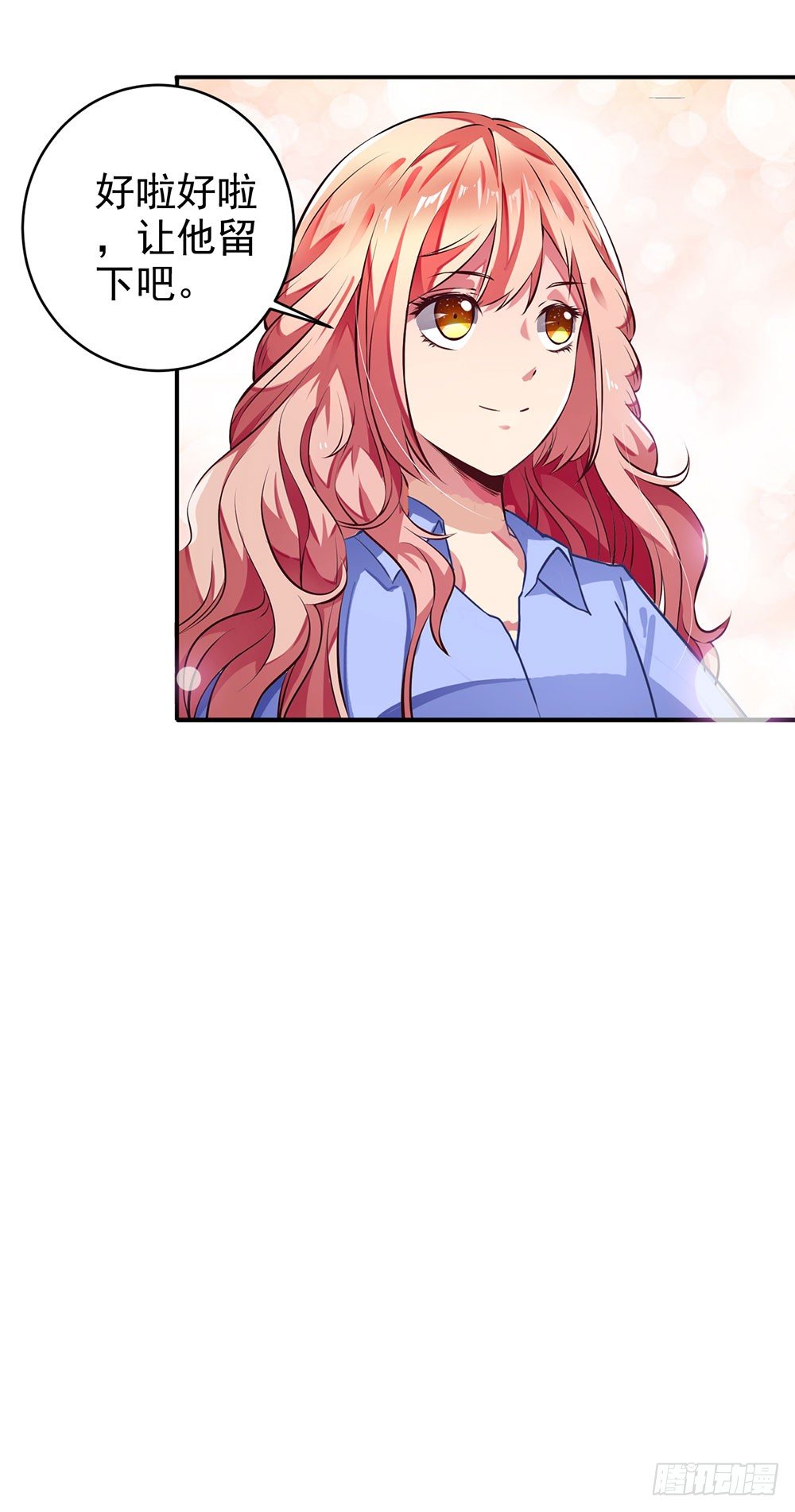 第十八话 相见-第19话