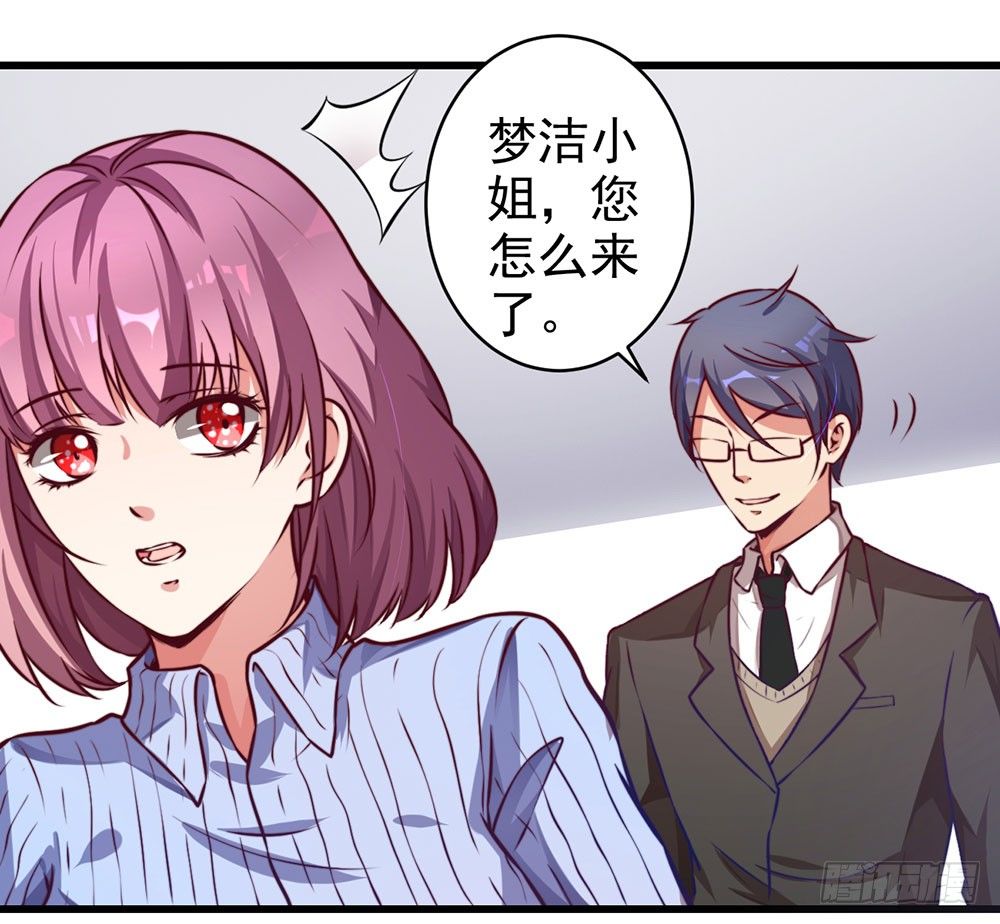 第十八话 相见-第19话