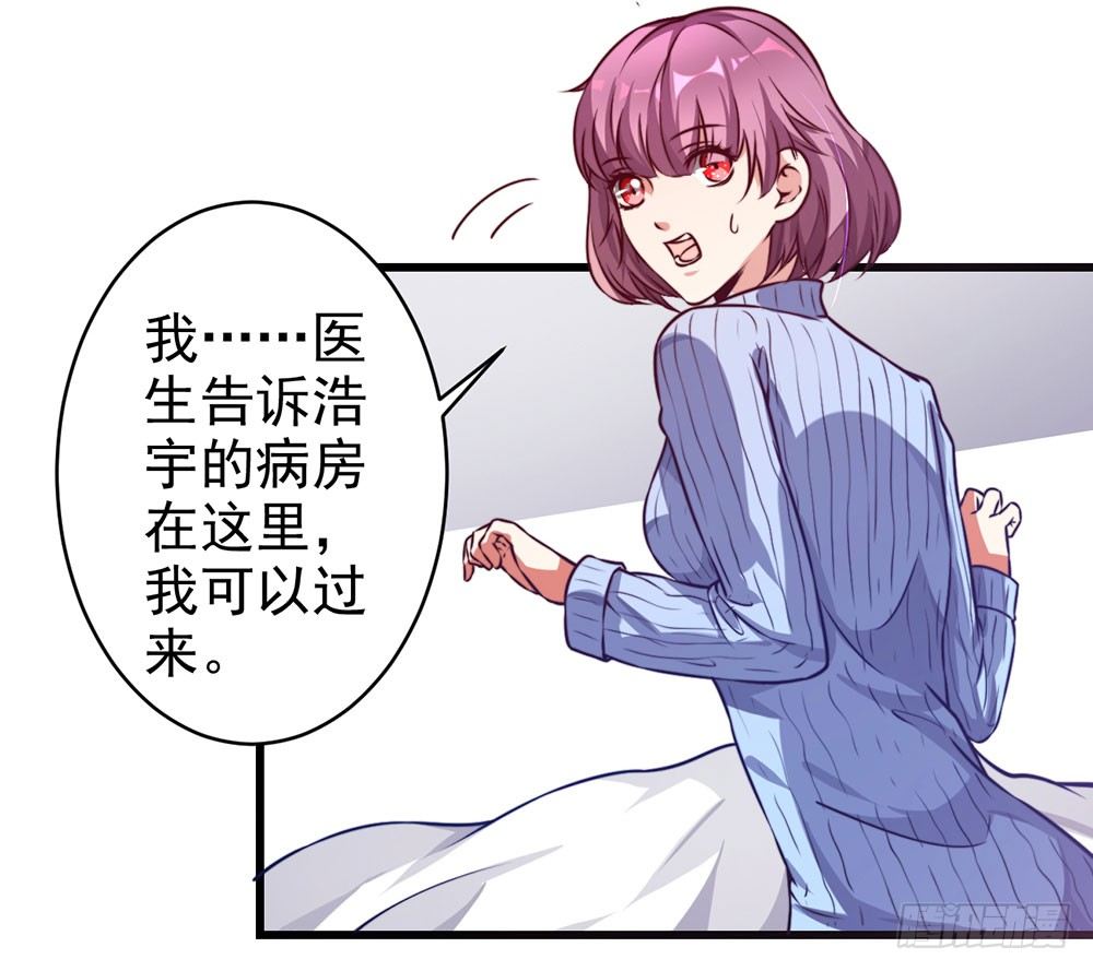 第十八话 相见-第19话