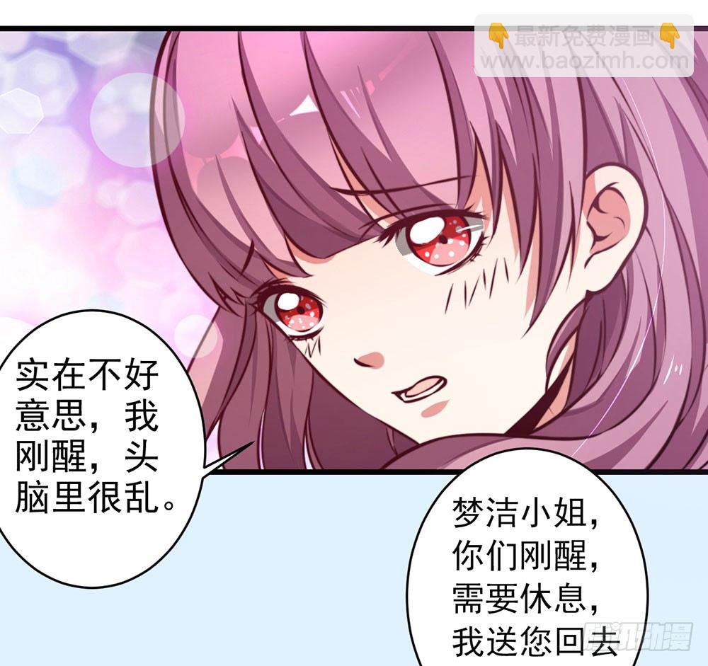 第十八话 相见-第19话