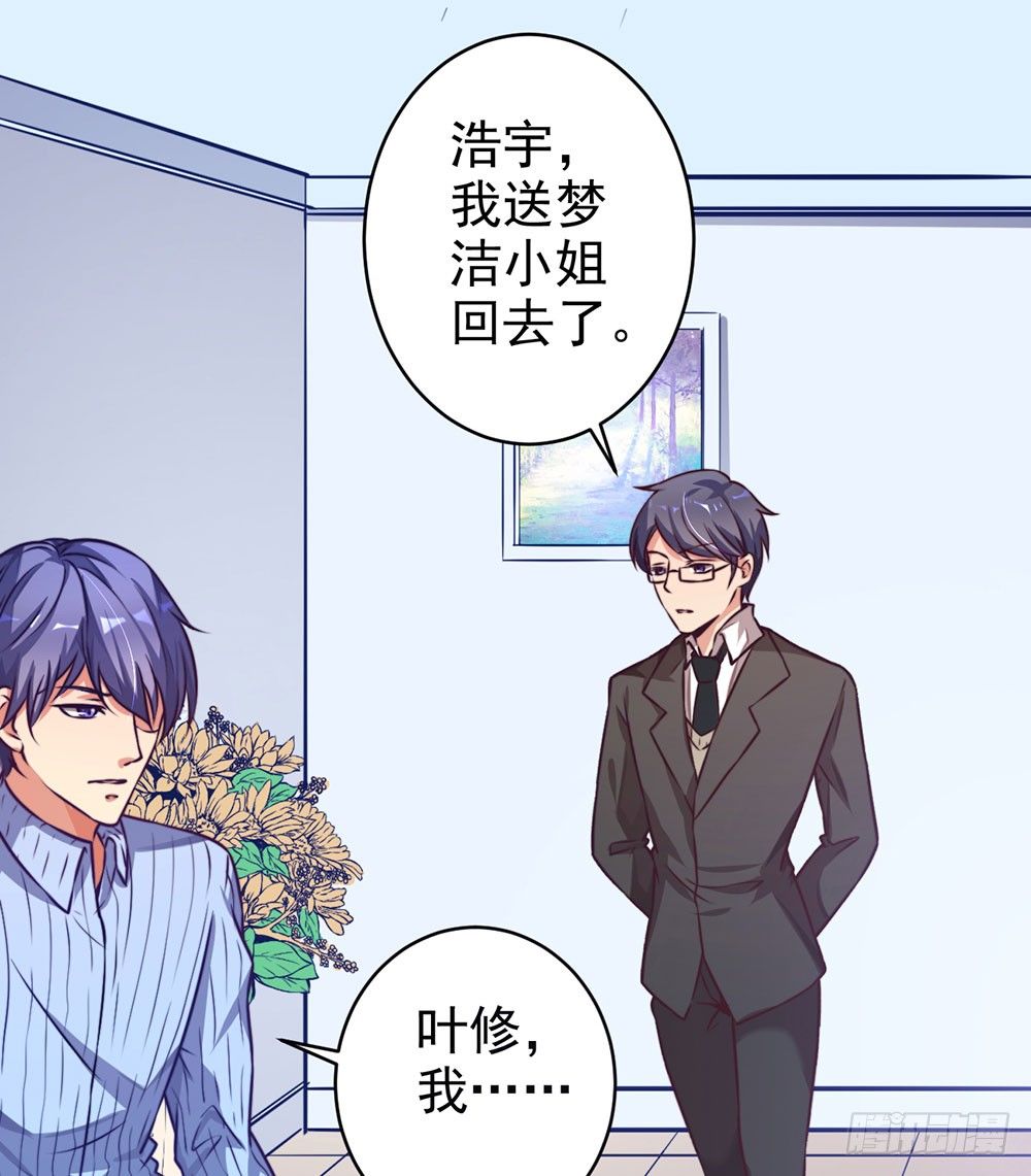 第十八话 相见-第19话