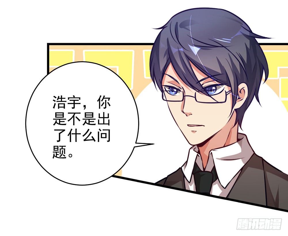 第十八话 相见-第19话