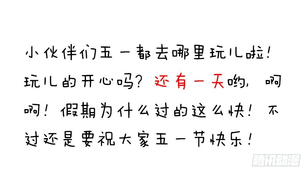 第十八话 相见-第19话