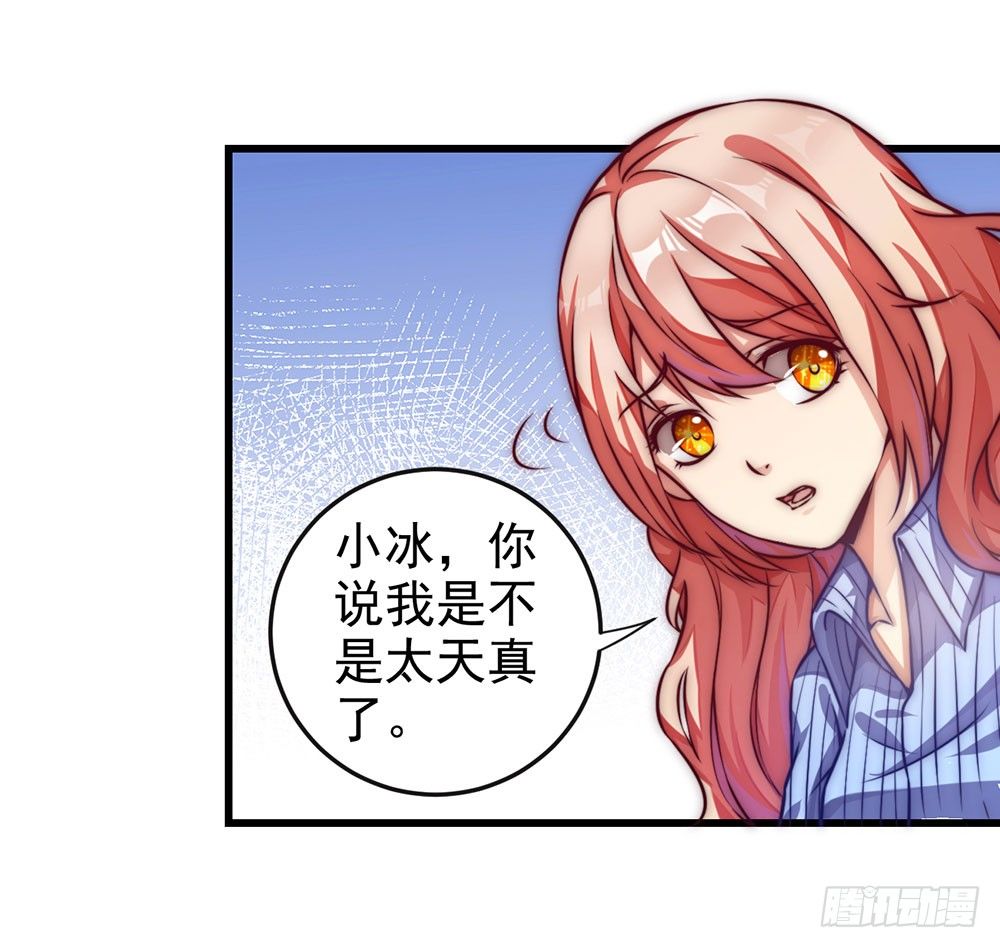 第十八话 相见-第19话