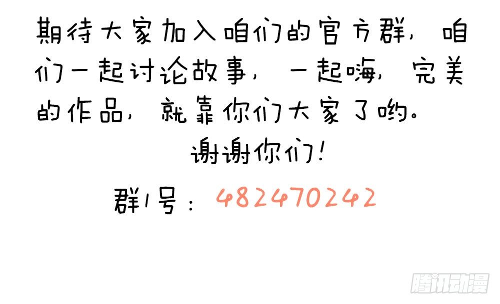 第十八话 相见-第19话