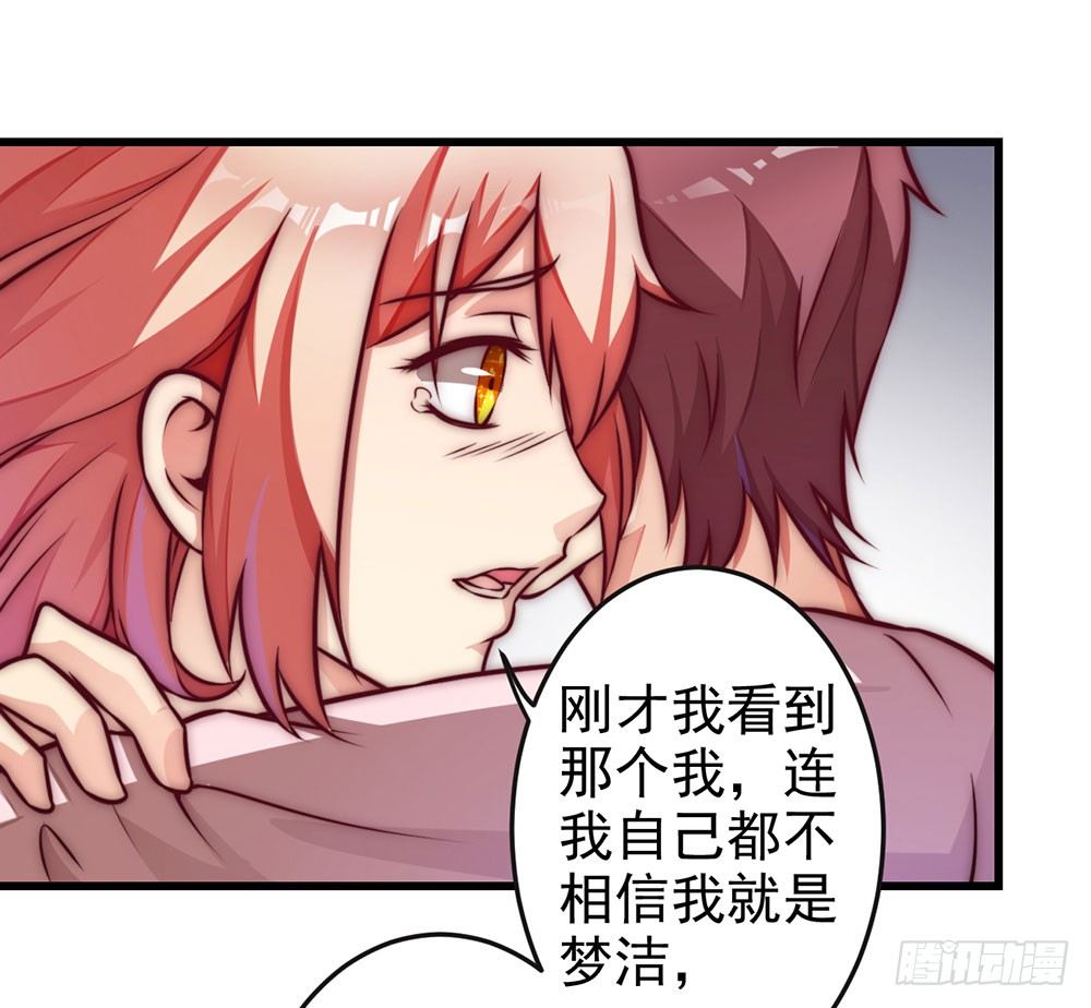 第十八话 相见-第19话