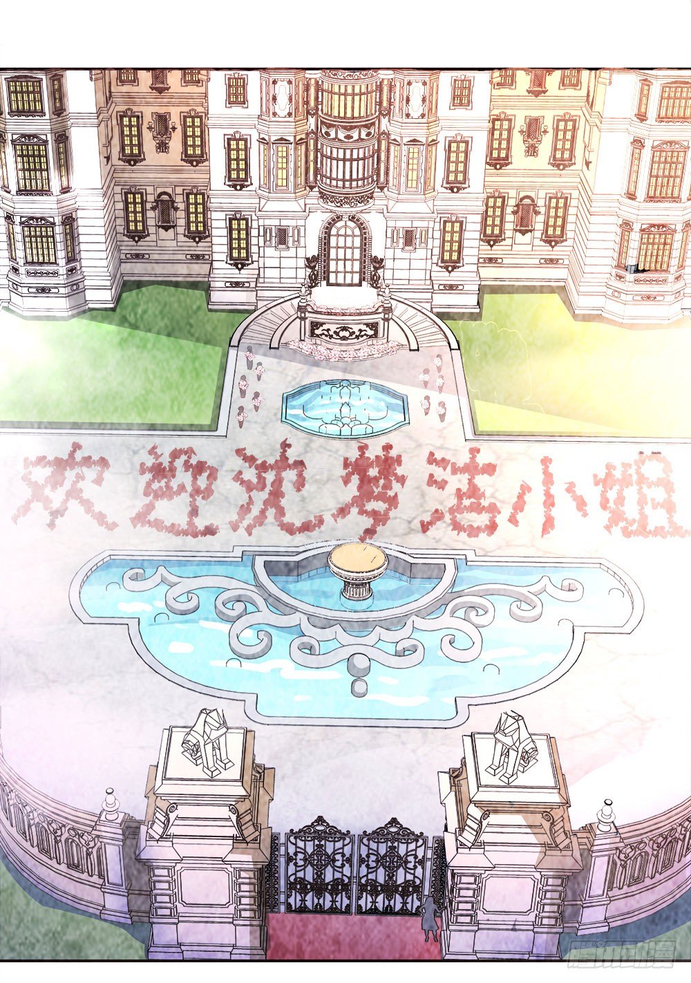 第二话 你的梦想我来实现-第3话