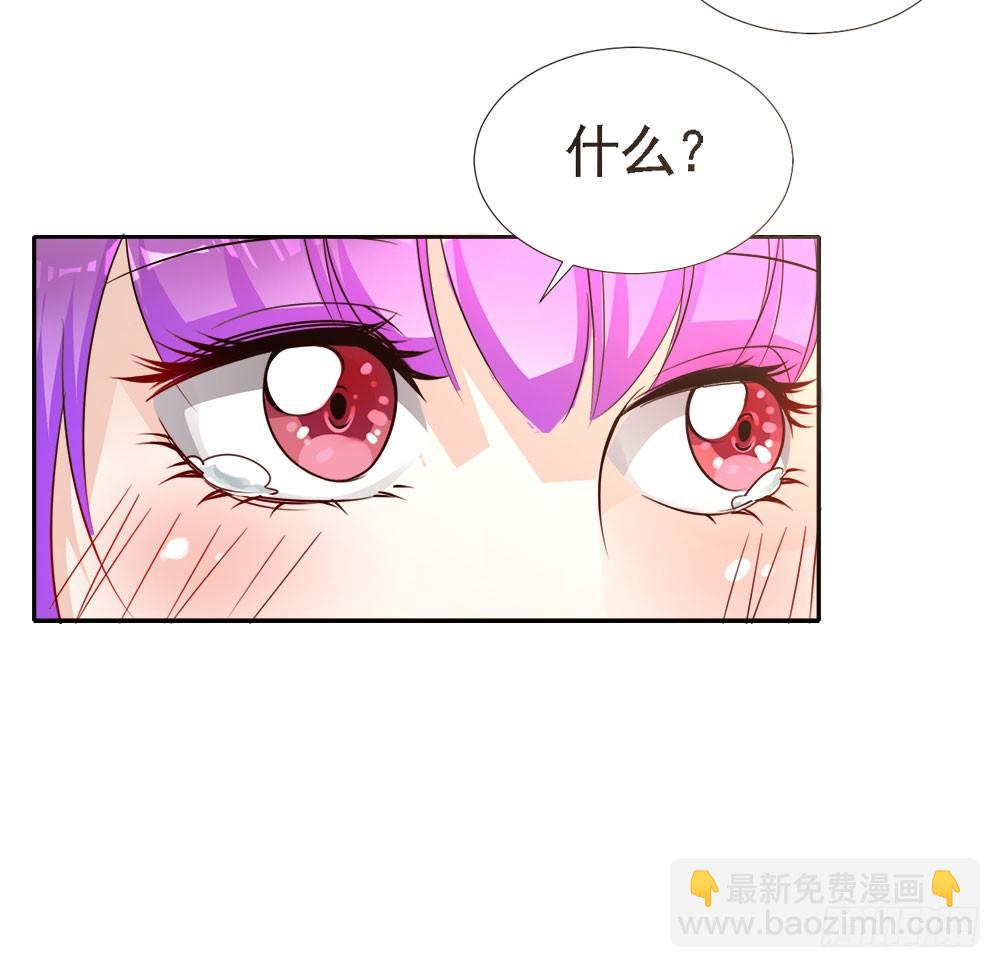 第二话 你的梦想我来实现-第3话