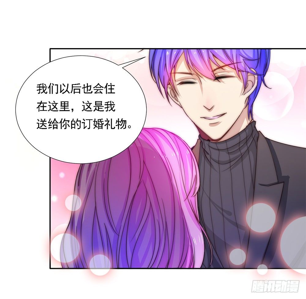 第二话 你的梦想我来实现-第3话