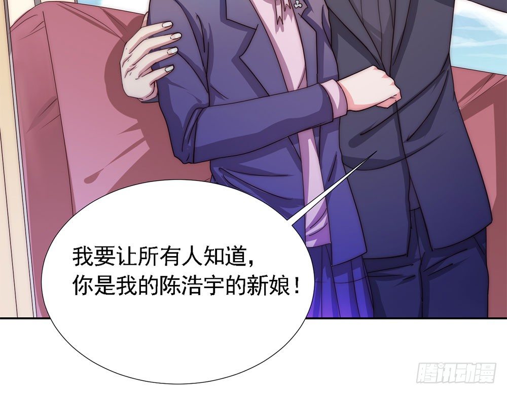 第二话 你的梦想我来实现-第3话