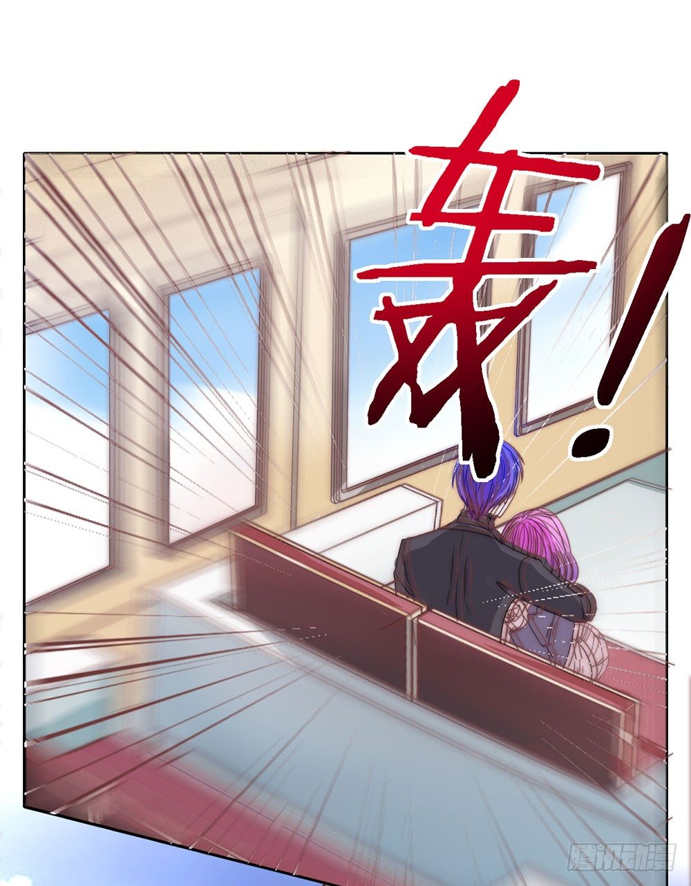 第二话 你的梦想我来实现-第3话