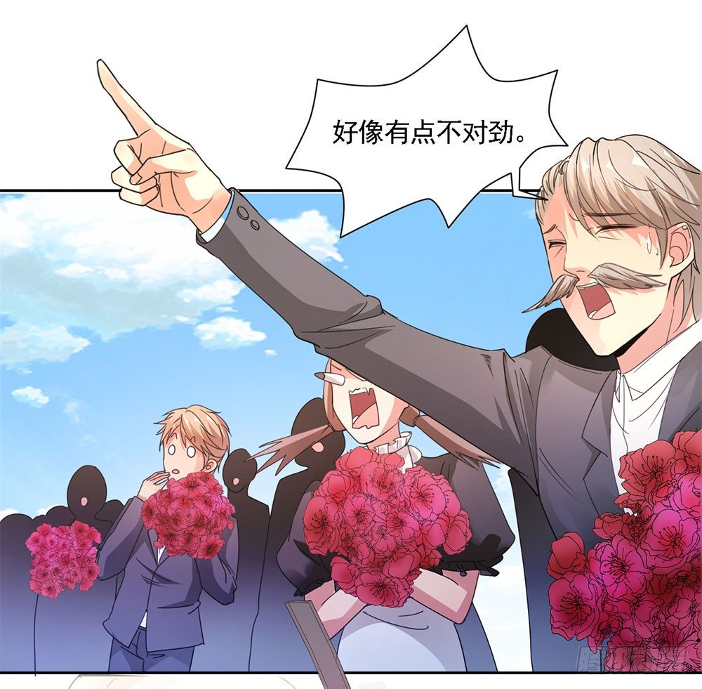 第二话 你的梦想我来实现-第3话