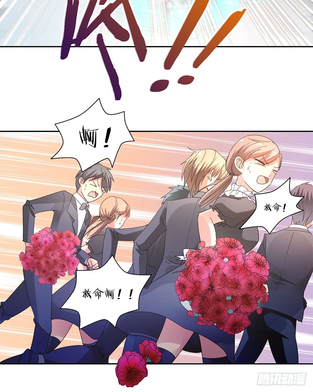 第二话 你的梦想我来实现-第3话