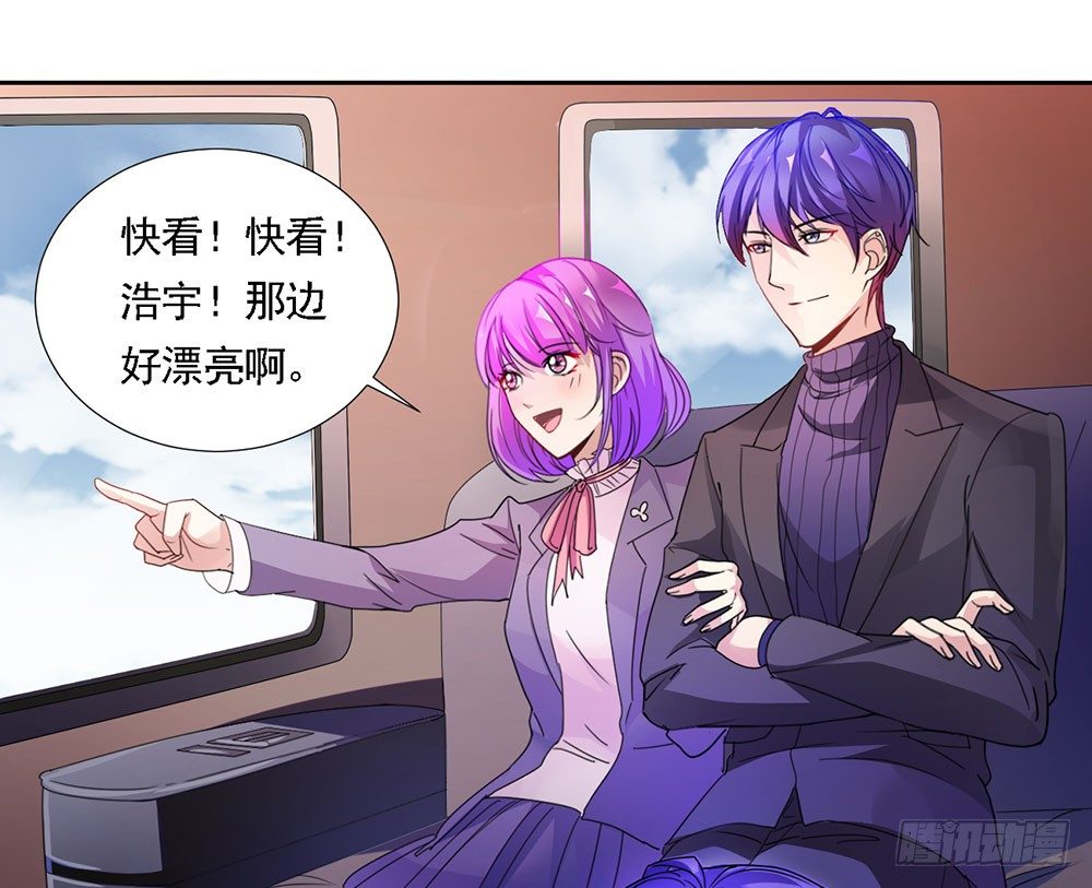 第二话 你的梦想我来实现-第3话