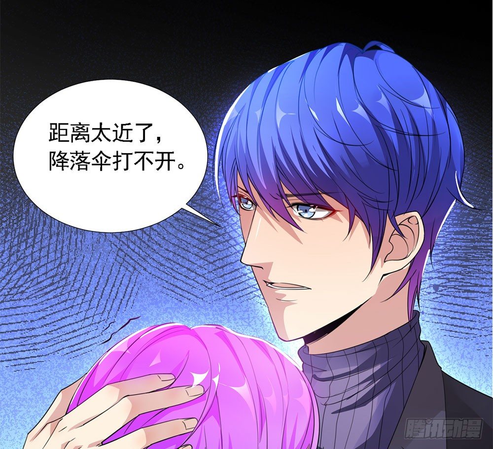 第二话 你的梦想我来实现-第3话