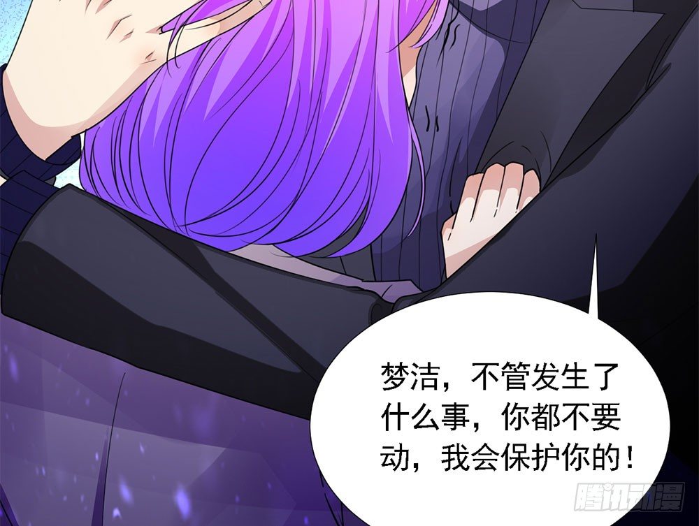 第二话 你的梦想我来实现-第3话