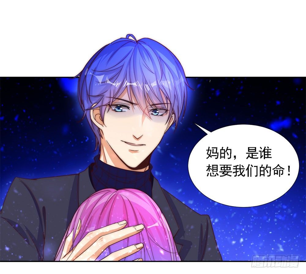 第二话 你的梦想我来实现-第3话