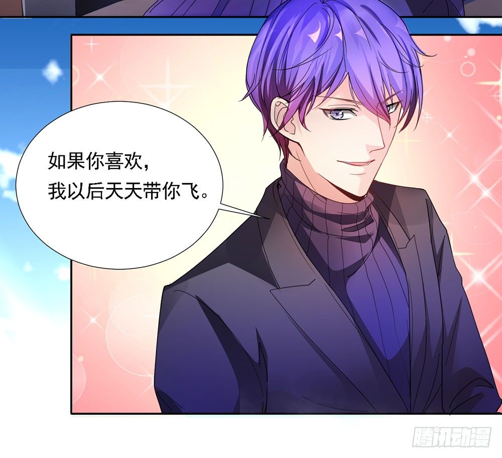 第二话 你的梦想我来实现-第3话