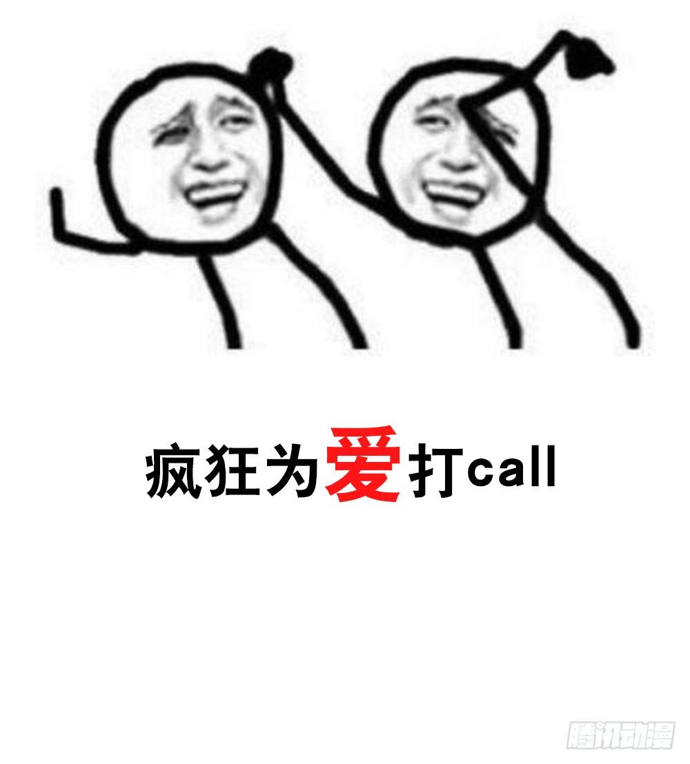 第二话 你的梦想我来实现-第3话