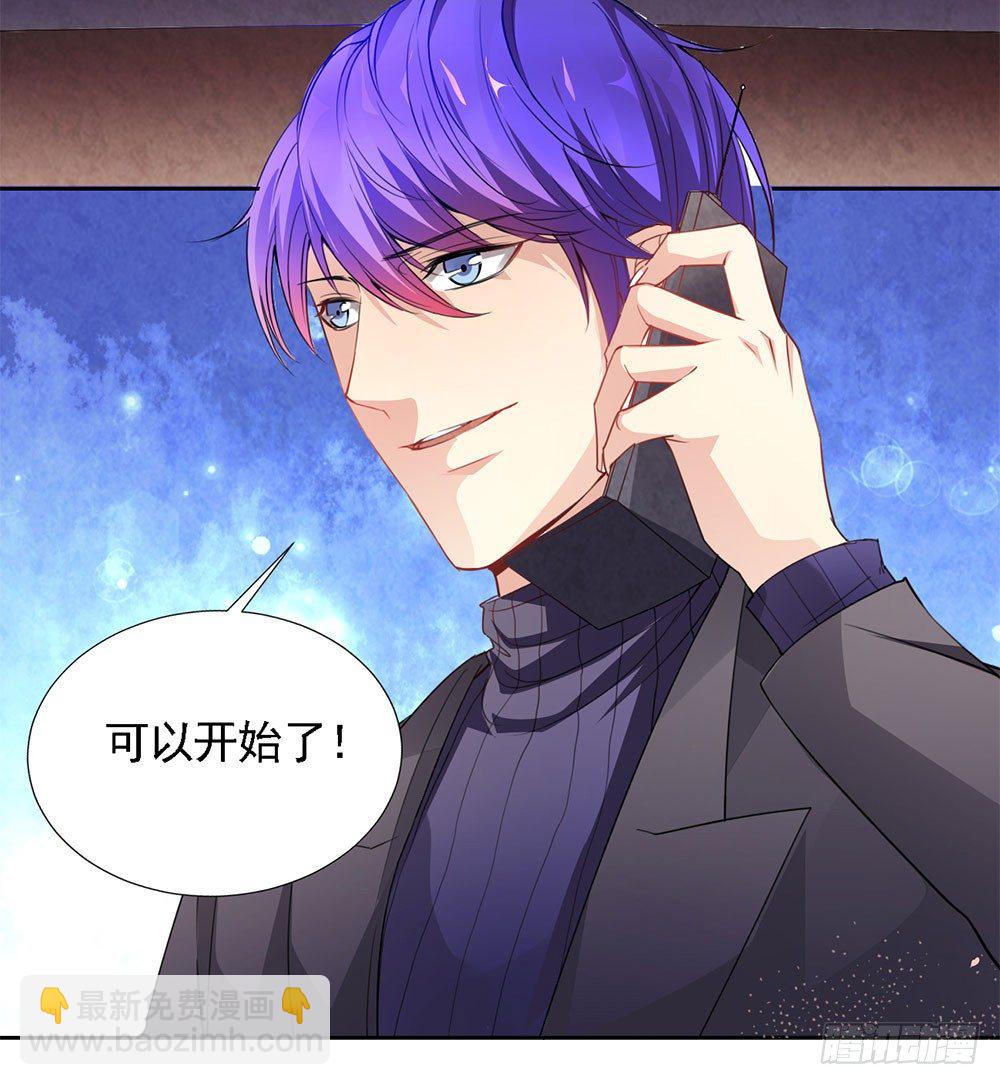 第二话 你的梦想我来实现-第3话