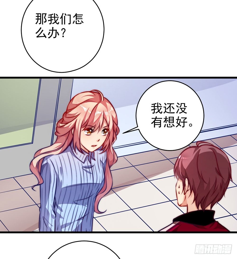 第二十话 宝贵的东西-第21话