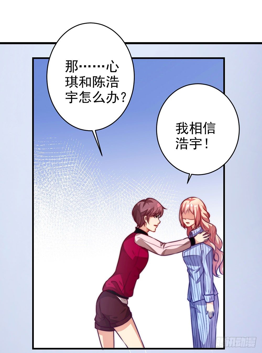 第二十话 宝贵的东西-第21话