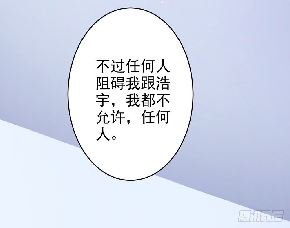 第二十话 宝贵的东西-第21话