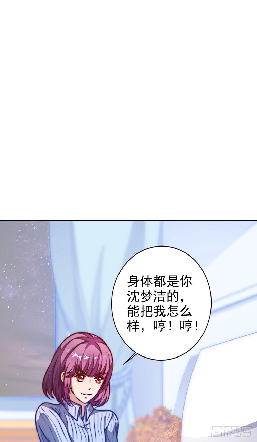 第二十话 宝贵的东西-第21话