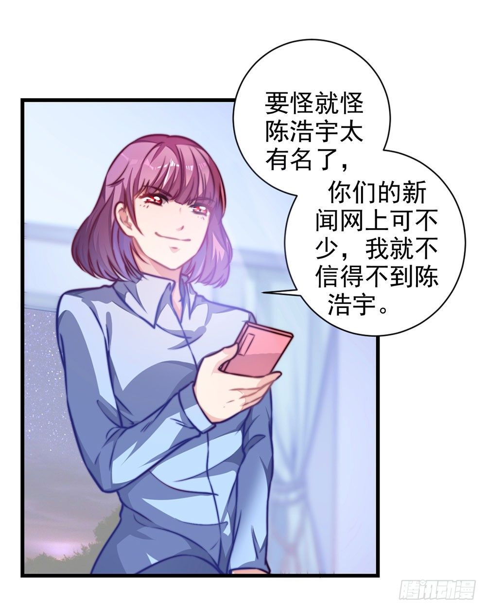 第二十话 宝贵的东西-第21话