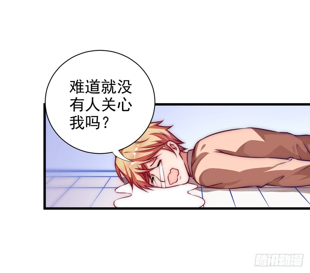 第二十话 宝贵的东西-第21话