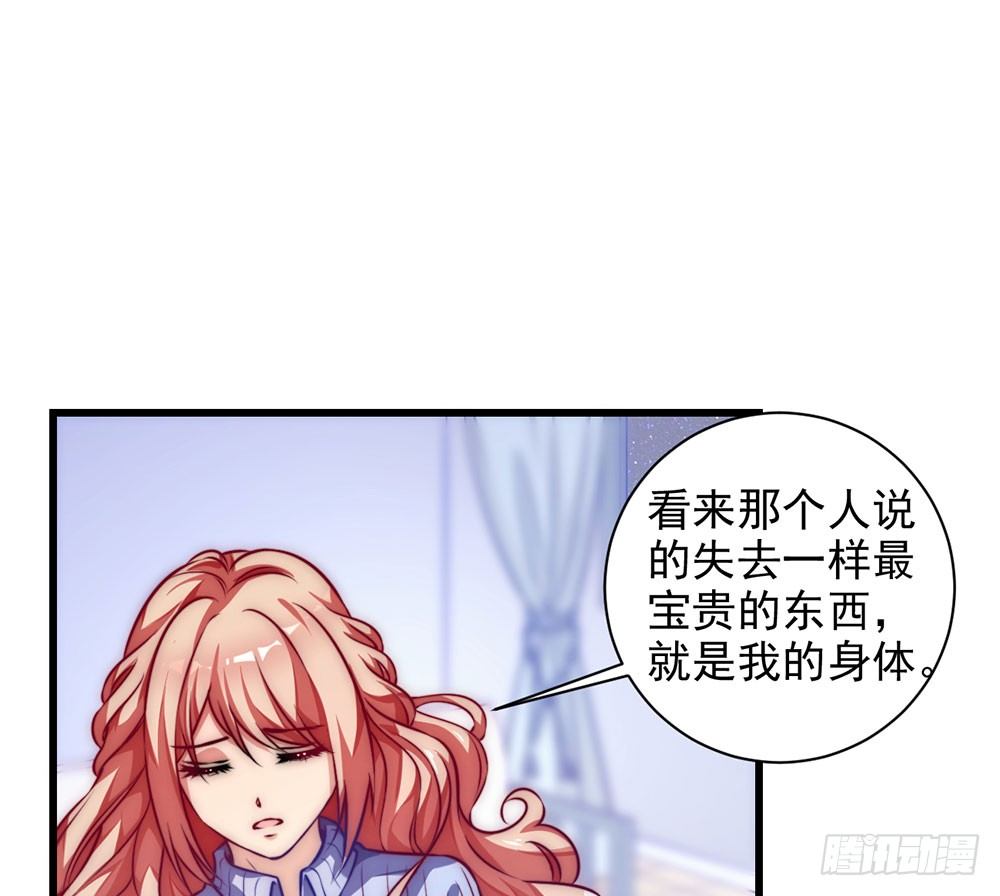 第二十话 宝贵的东西-第21话