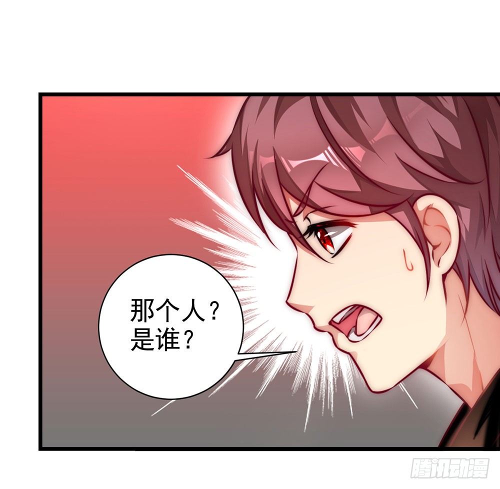 第二十话 宝贵的东西-第21话