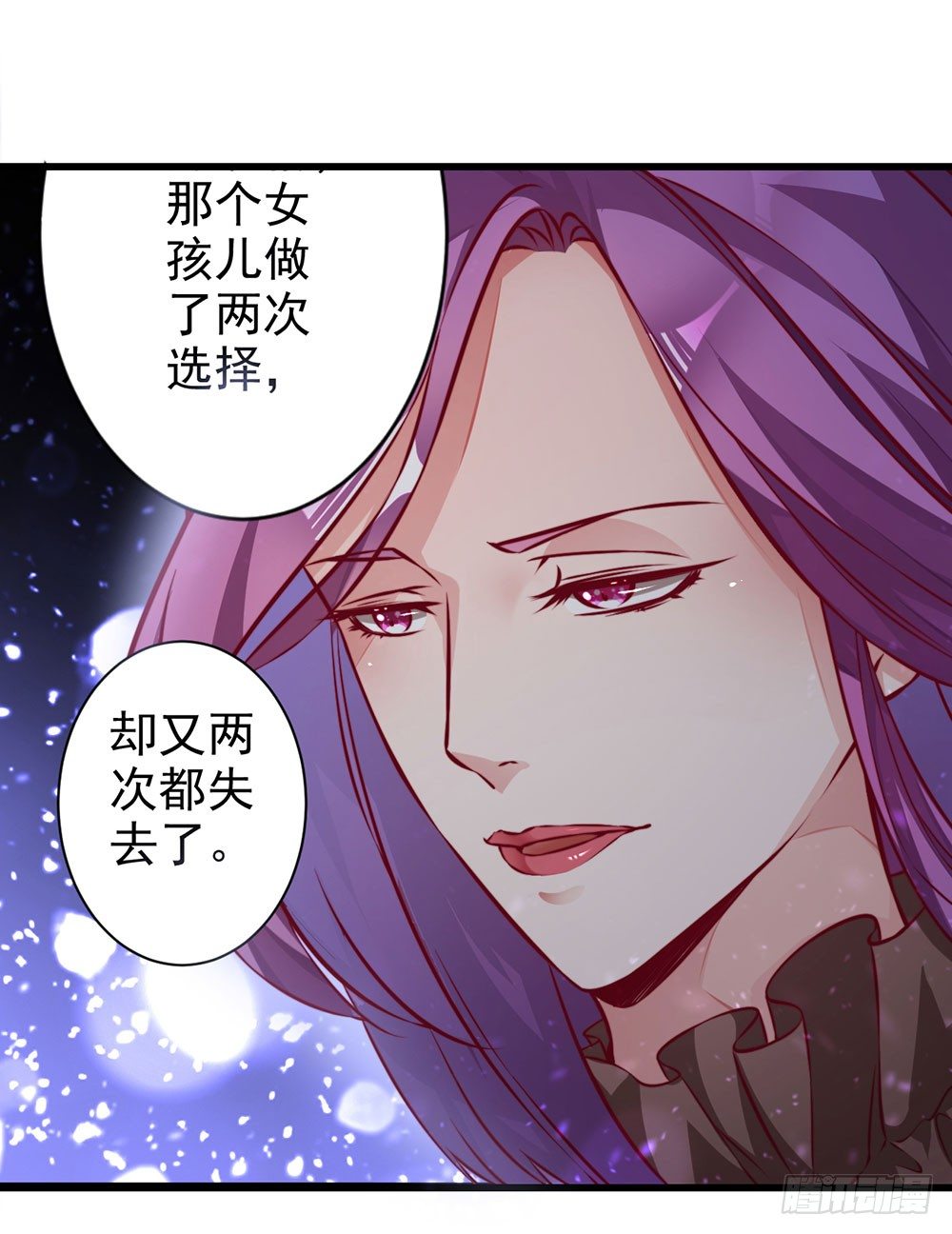 第二十话 宝贵的东西-第21话