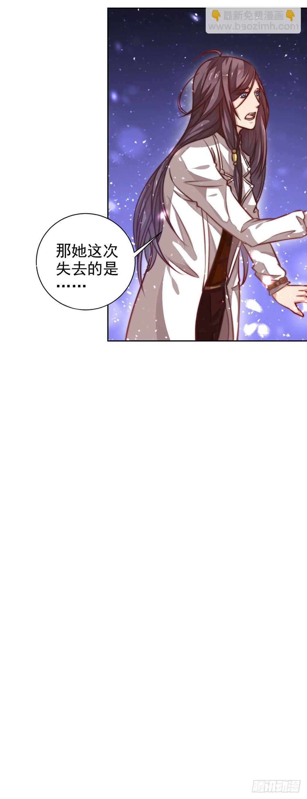 第二十话 宝贵的东西-第21话