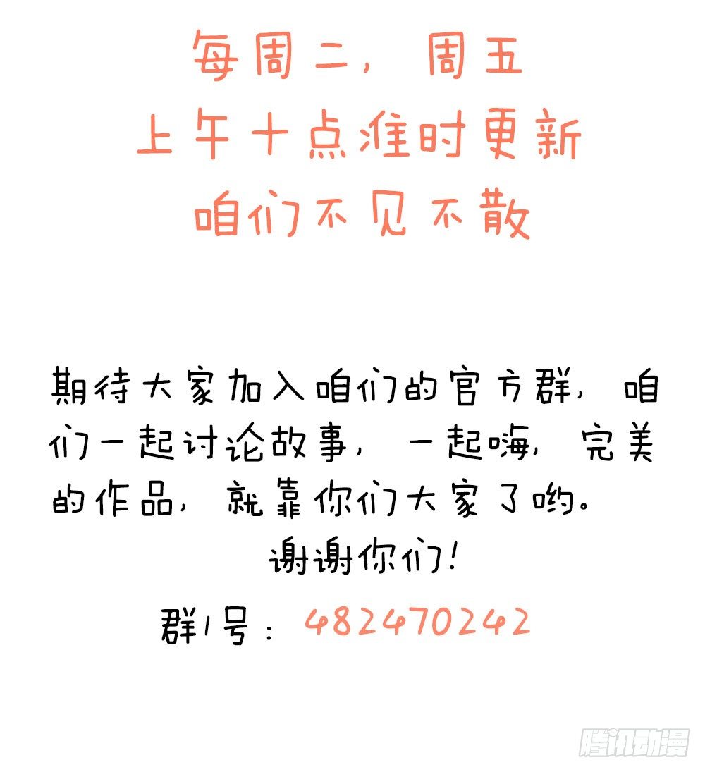 第二十话 宝贵的东西-第21话