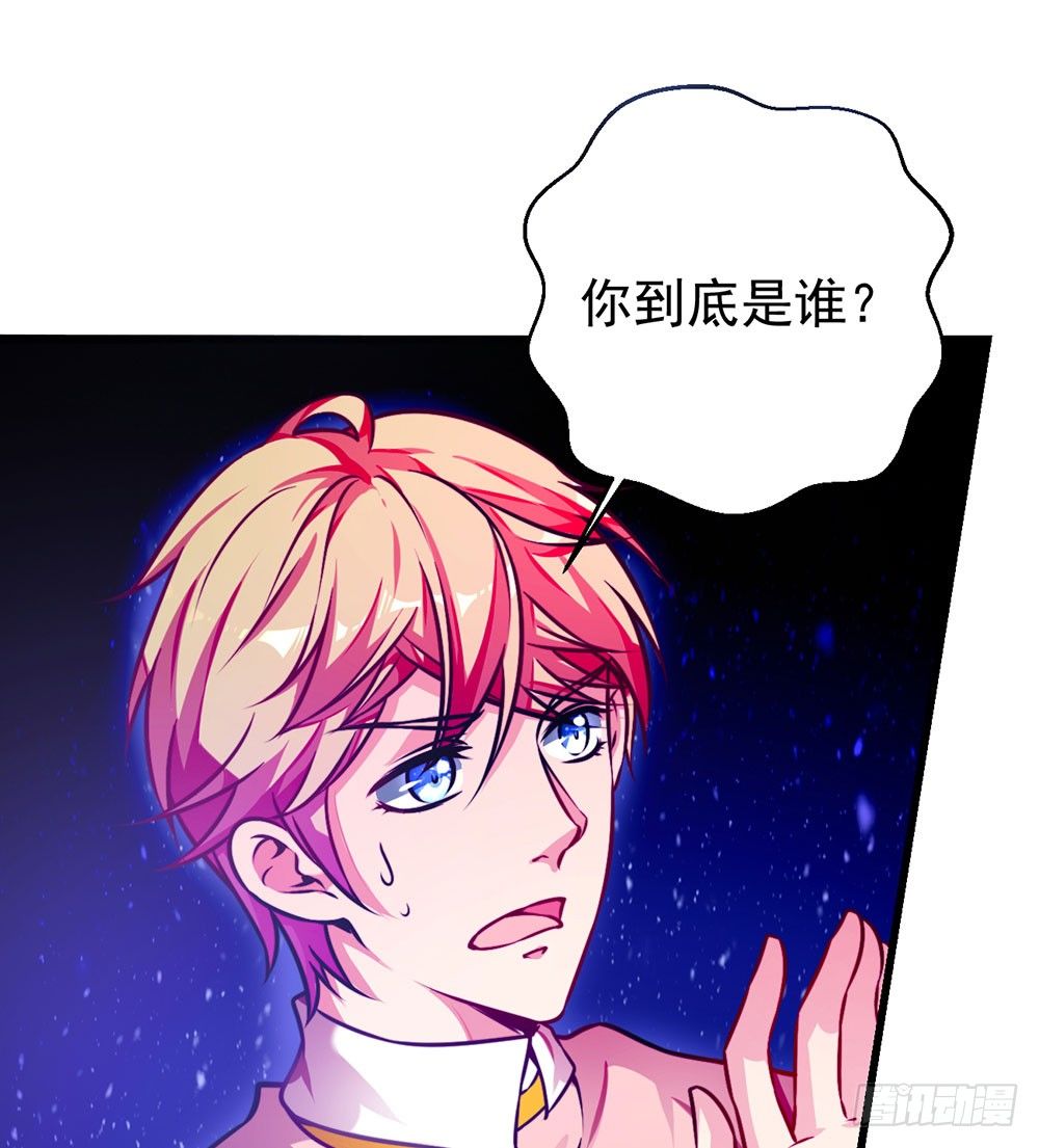 第二十二话 发蓝光的印记-第23话